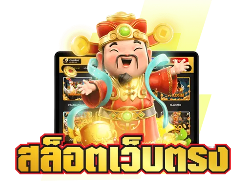 สล็อต168 เครดิตฟรี